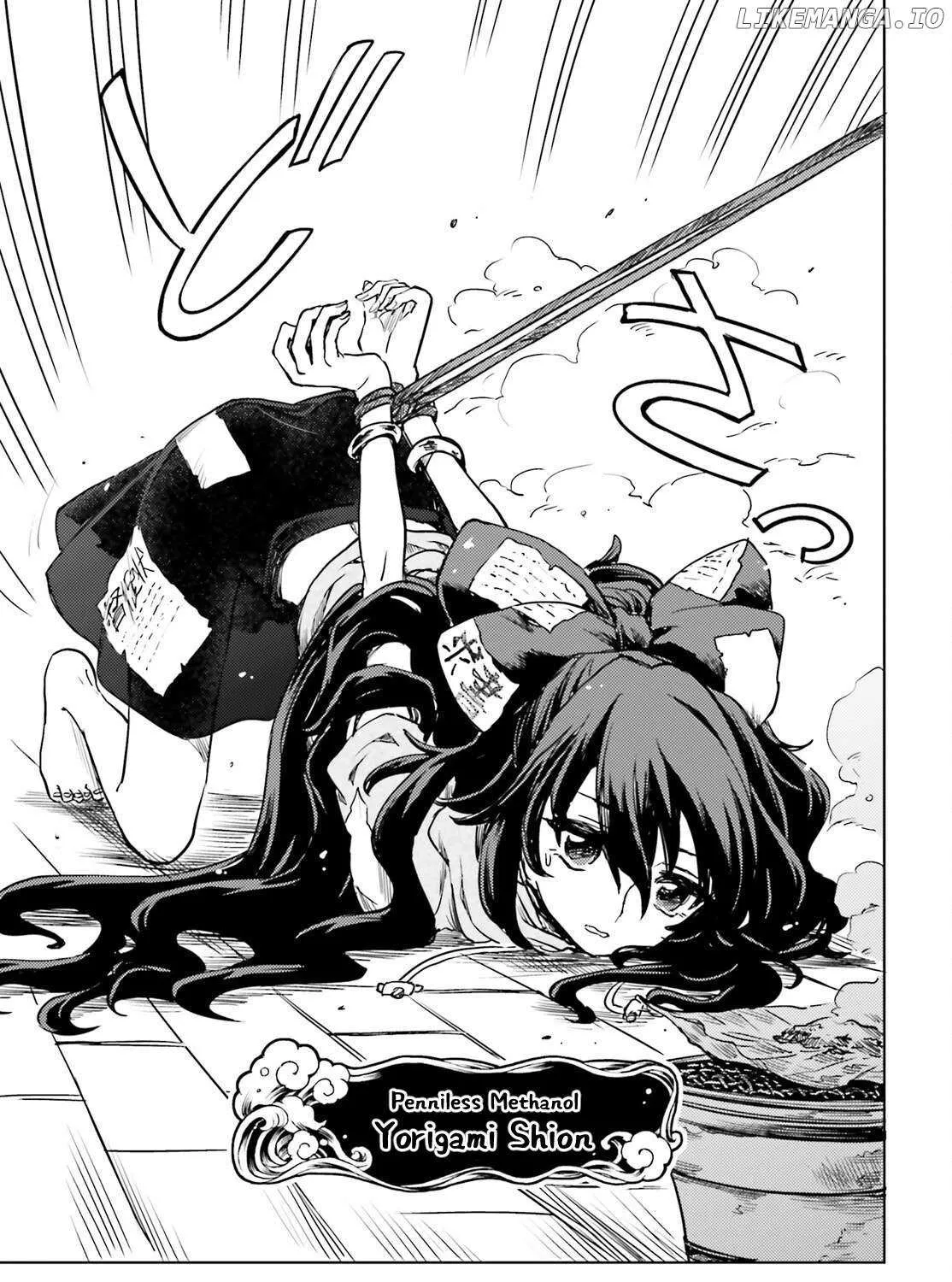 Touhou Suichouka ~ Lotus Eater-tachi no Suisei Chapter 62 page 30 - 