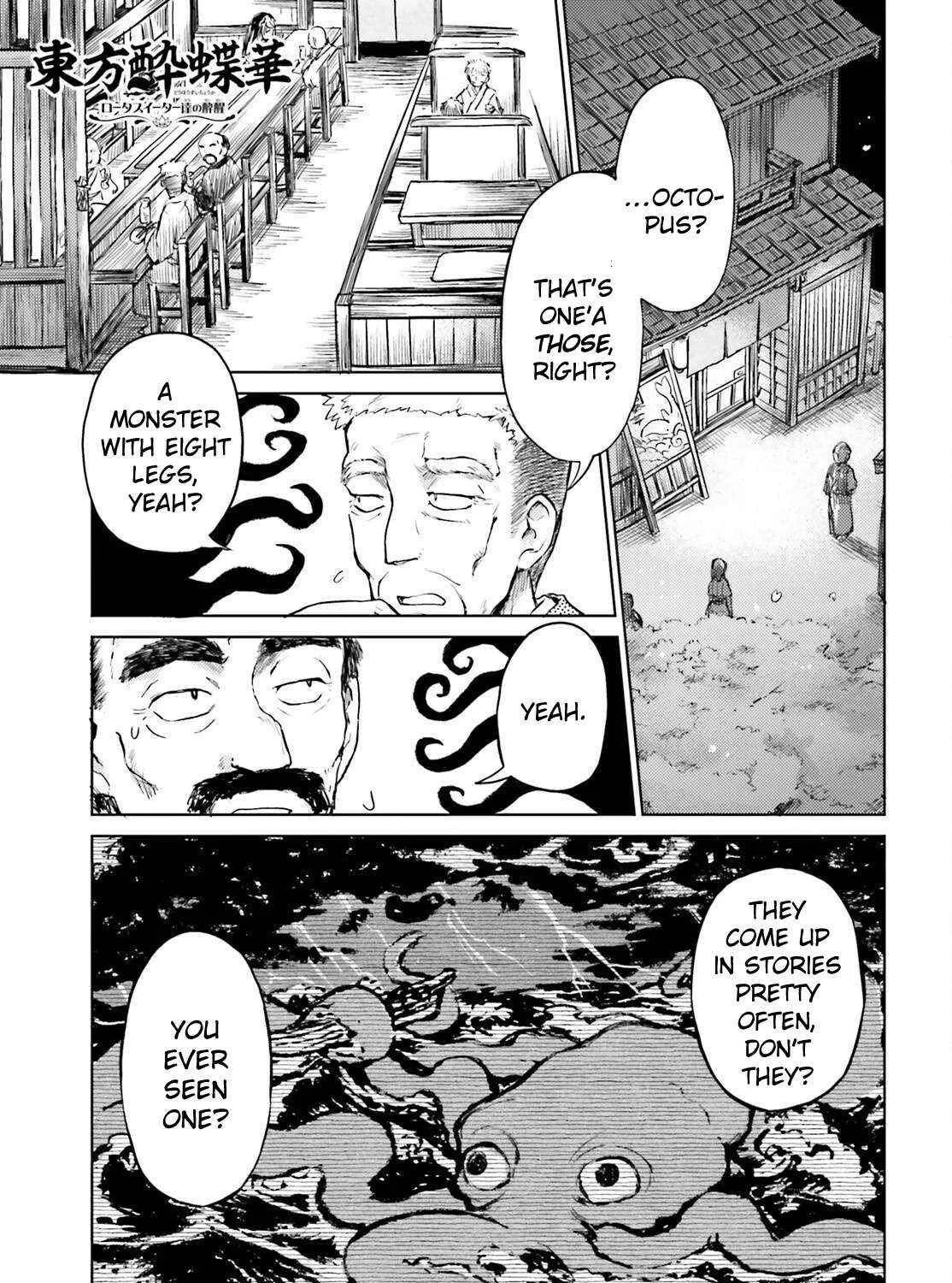 Touhou Suichouka ~ Lotus Eater-tachi no Suisei Chapter 63 page 1 - 