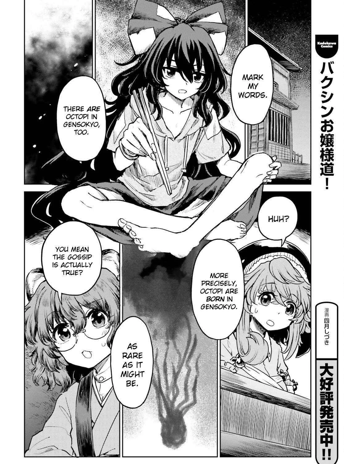 Touhou Suichouka ~ Lotus Eater-tachi no Suisei Chapter 63 page 35 - 