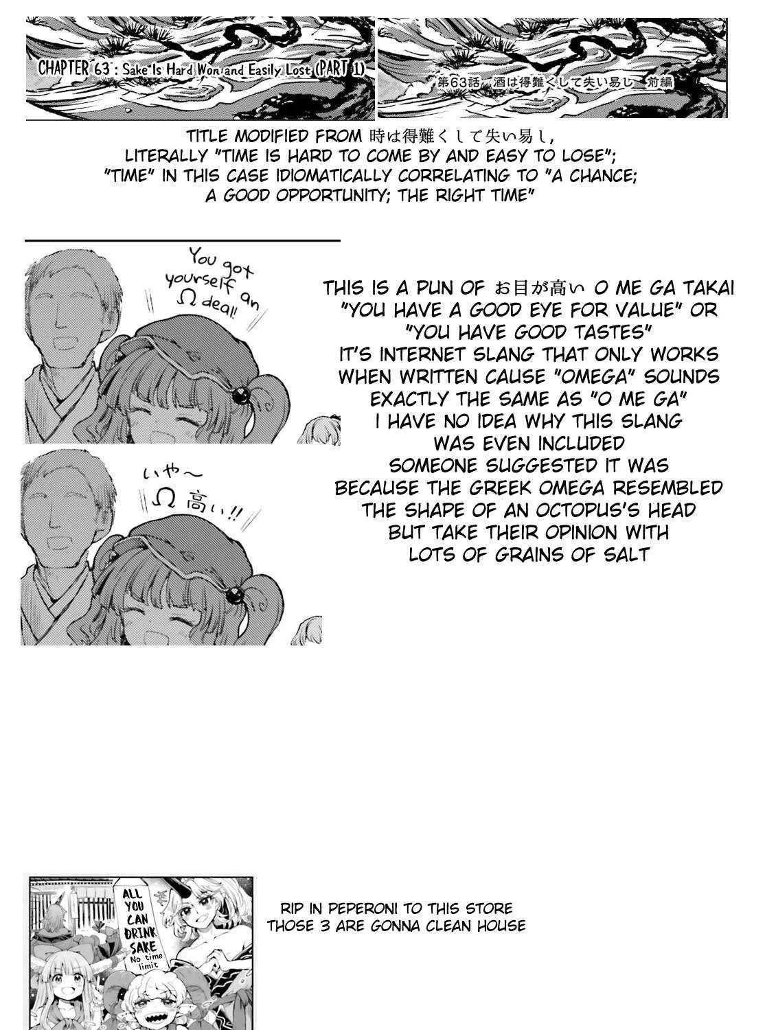 Touhou Suichouka ~ Lotus Eater-tachi no Suisei Chapter 63 page 45 - 