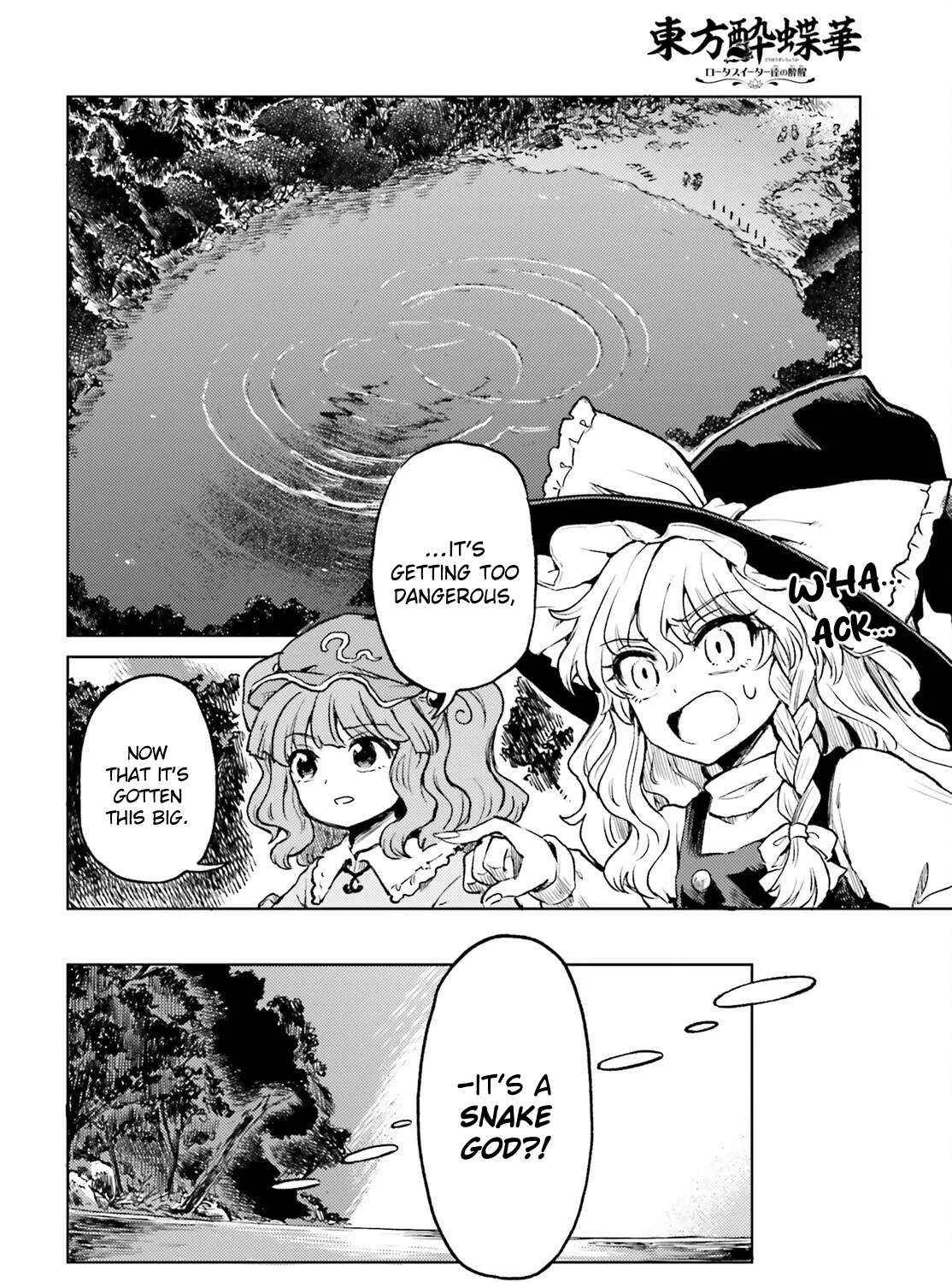 Touhou Suichouka ~ Lotus Eater-tachi no Suisei Chapter 64 page 37 - 