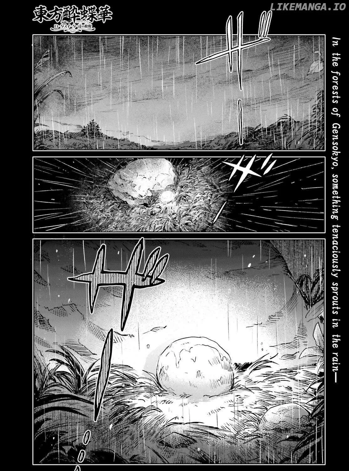 Touhou Suichouka ~ Lotus Eater-tachi no Suisei Chapter 65 page 1 - 