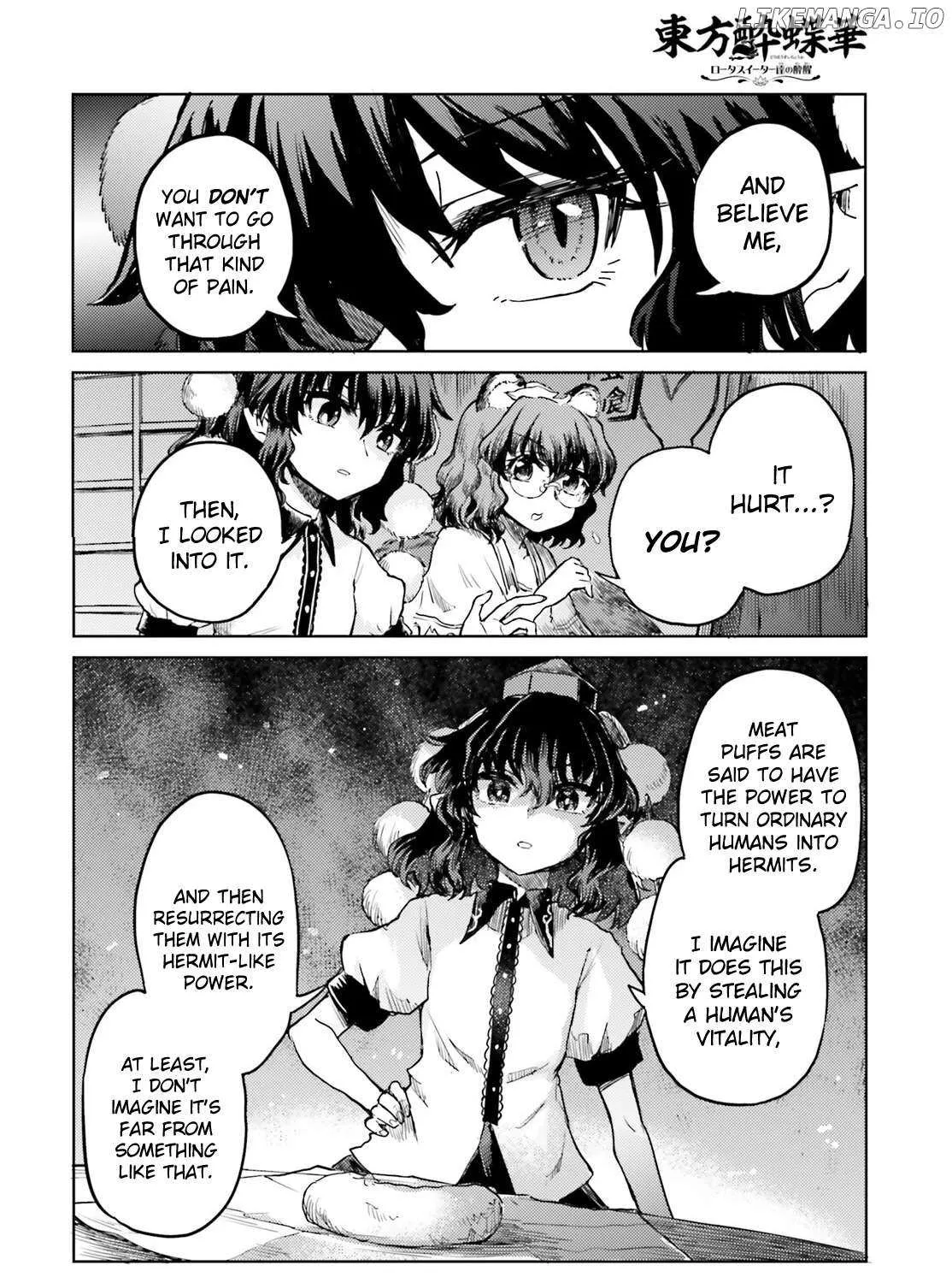 Touhou Suichouka ~ Lotus Eater-tachi no Suisei Chapter 65 page 39 - 