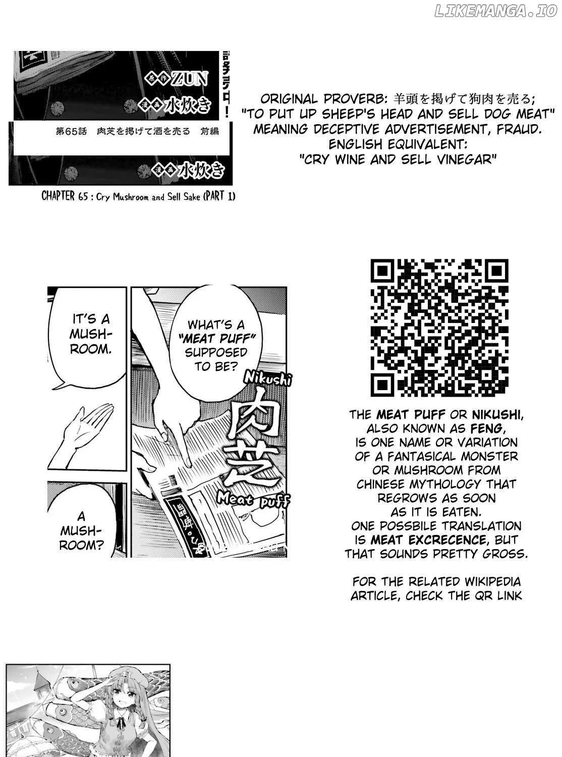 Touhou Suichouka ~ Lotus Eater-tachi no Suisei Chapter 65 page 45 - 