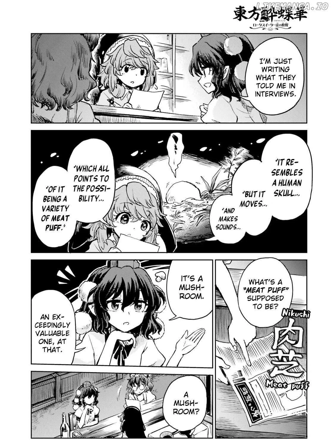 Touhou Suichouka ~ Lotus Eater-tachi no Suisei Chapter 65 page 7 - 