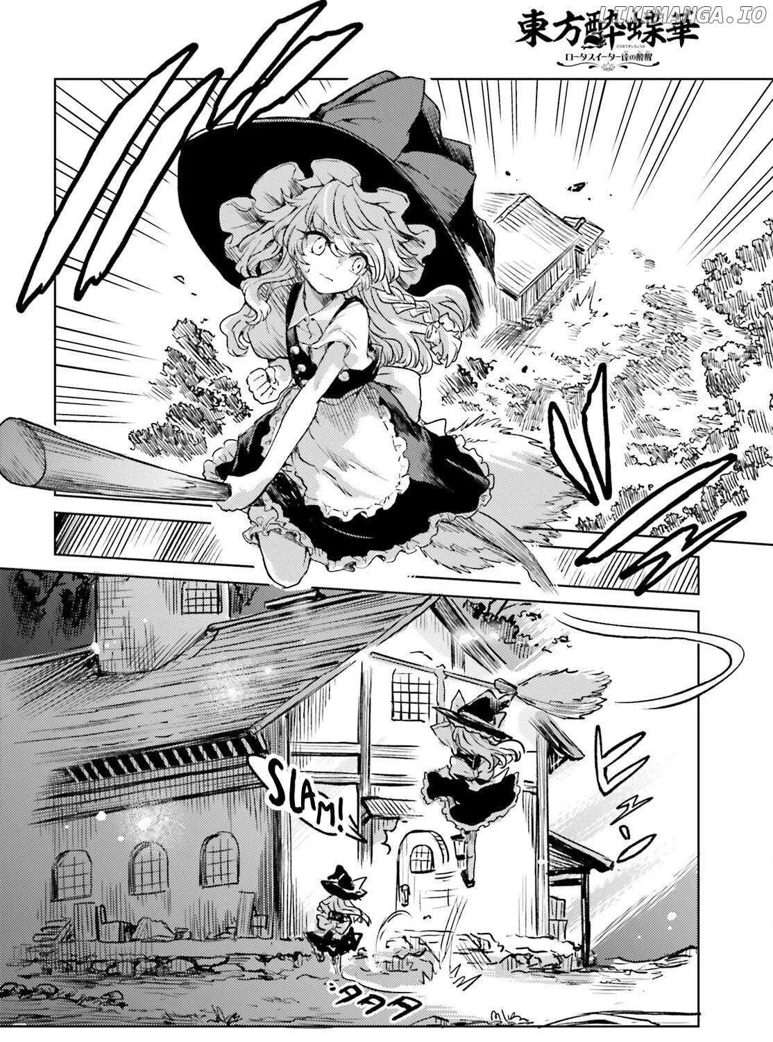 Touhou Suichouka ~ Lotus Eater-tachi no Suisei Chapter 67 page 16 - 