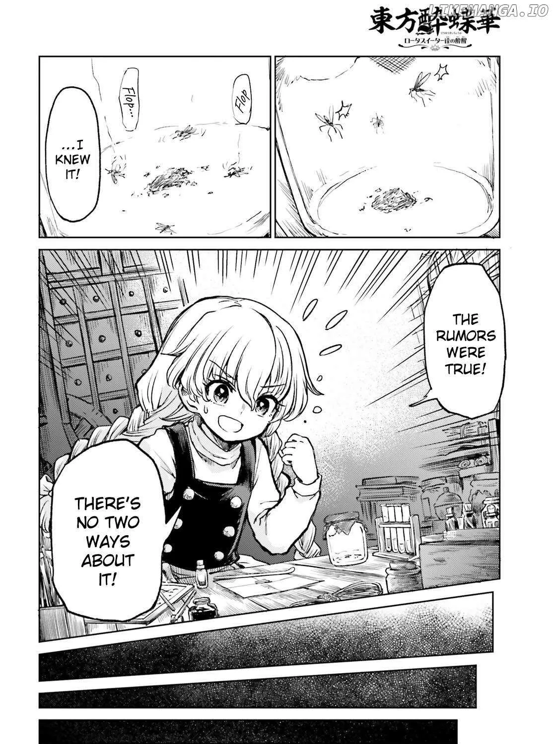 Touhou Suichouka ~ Lotus Eater-tachi no Suisei Chapter 67 page 20 - 