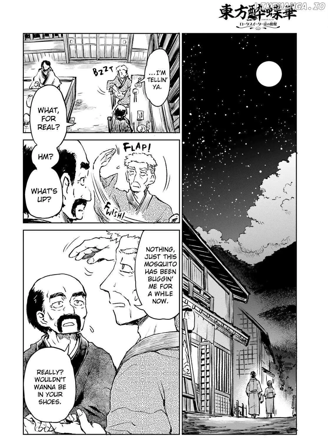 Touhou Suichouka ~ Lotus Eater-tachi no Suisei Chapter 67 page 4 - 