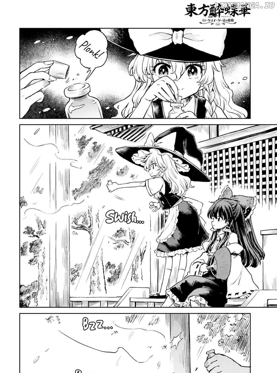 Touhou Suichouka ~ Lotus Eater-tachi no Suisei Chapter 67 page 32 - 
