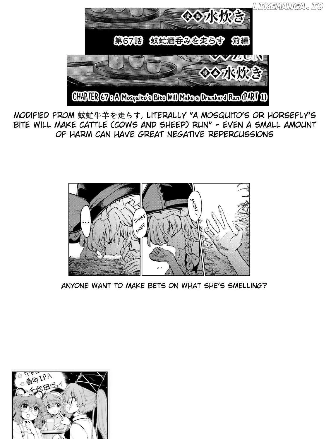 Touhou Suichouka ~ Lotus Eater-tachi no Suisei Chapter 67 page 38 - 