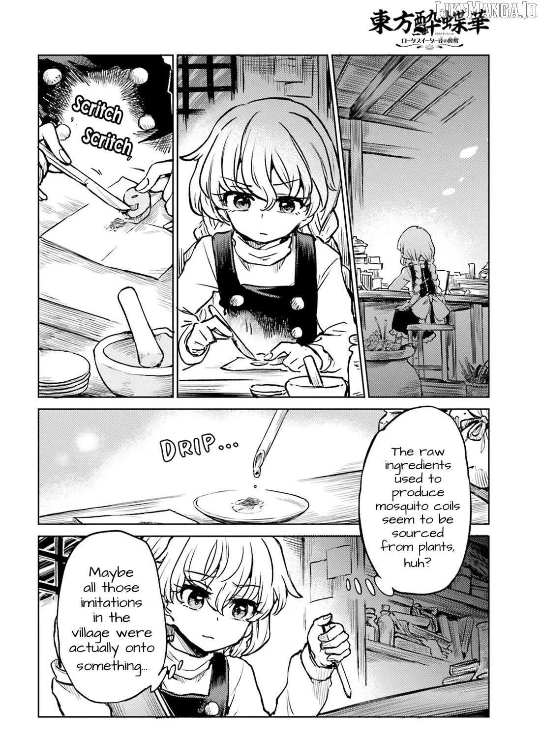Touhou Suichouka ~ Lotus Eater-tachi no Suisei Chapter 68 page 32 - 