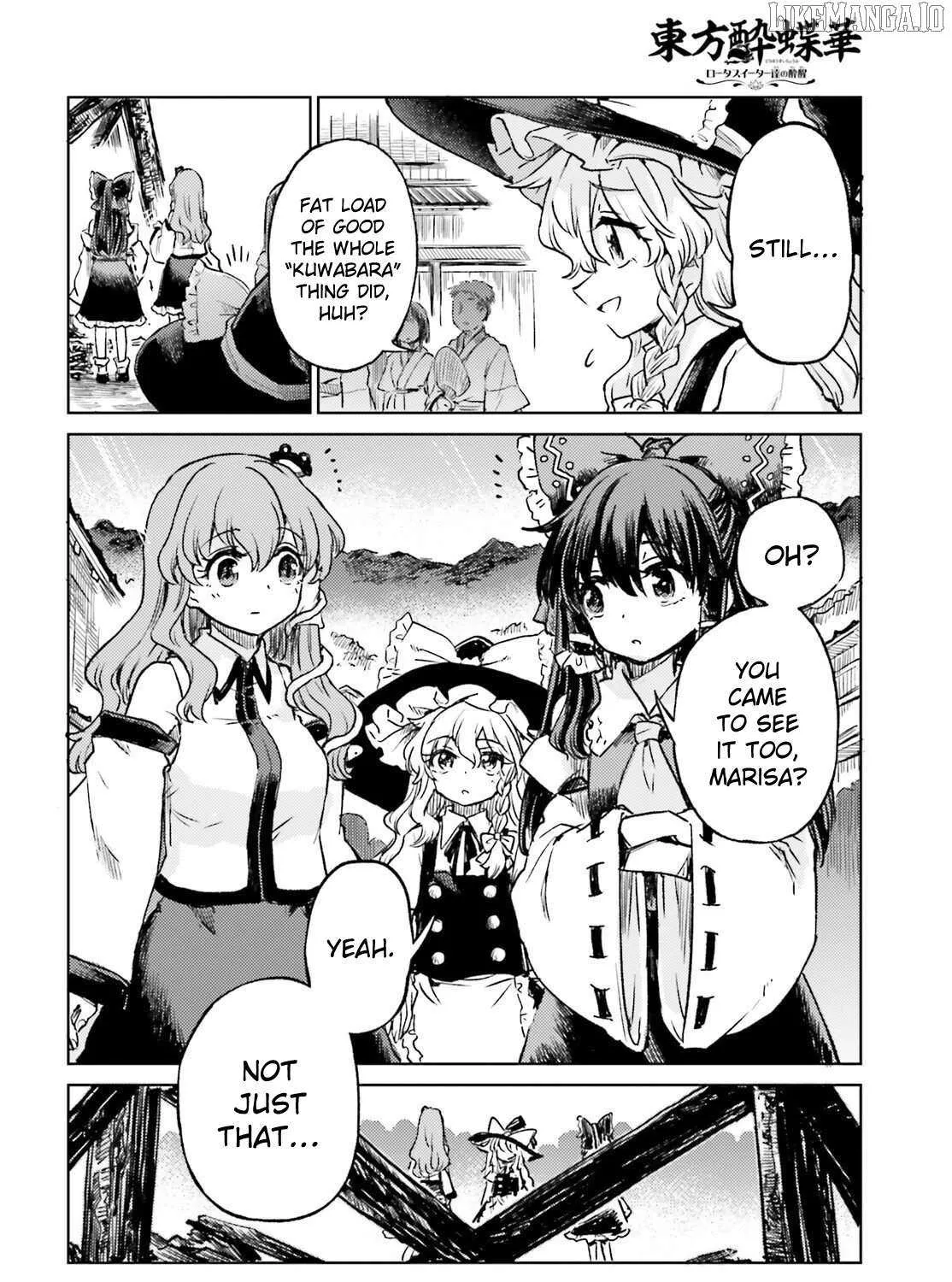 Touhou Suichouka ~ Lotus Eater-tachi no Suisei Chapter 69 page 21 - 