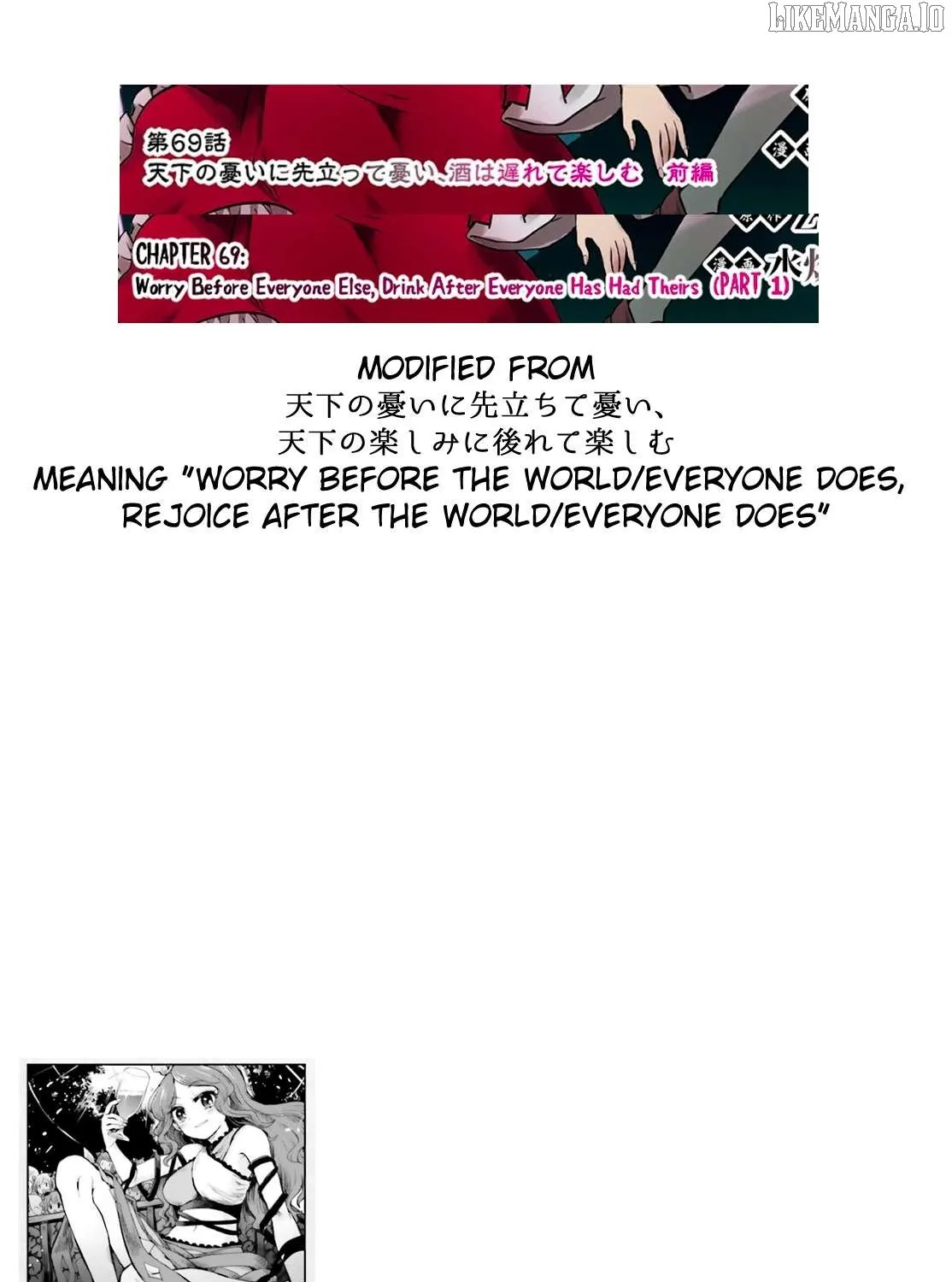 Touhou Suichouka ~ Lotus Eater-tachi no Suisei Chapter 69 page 39 - 