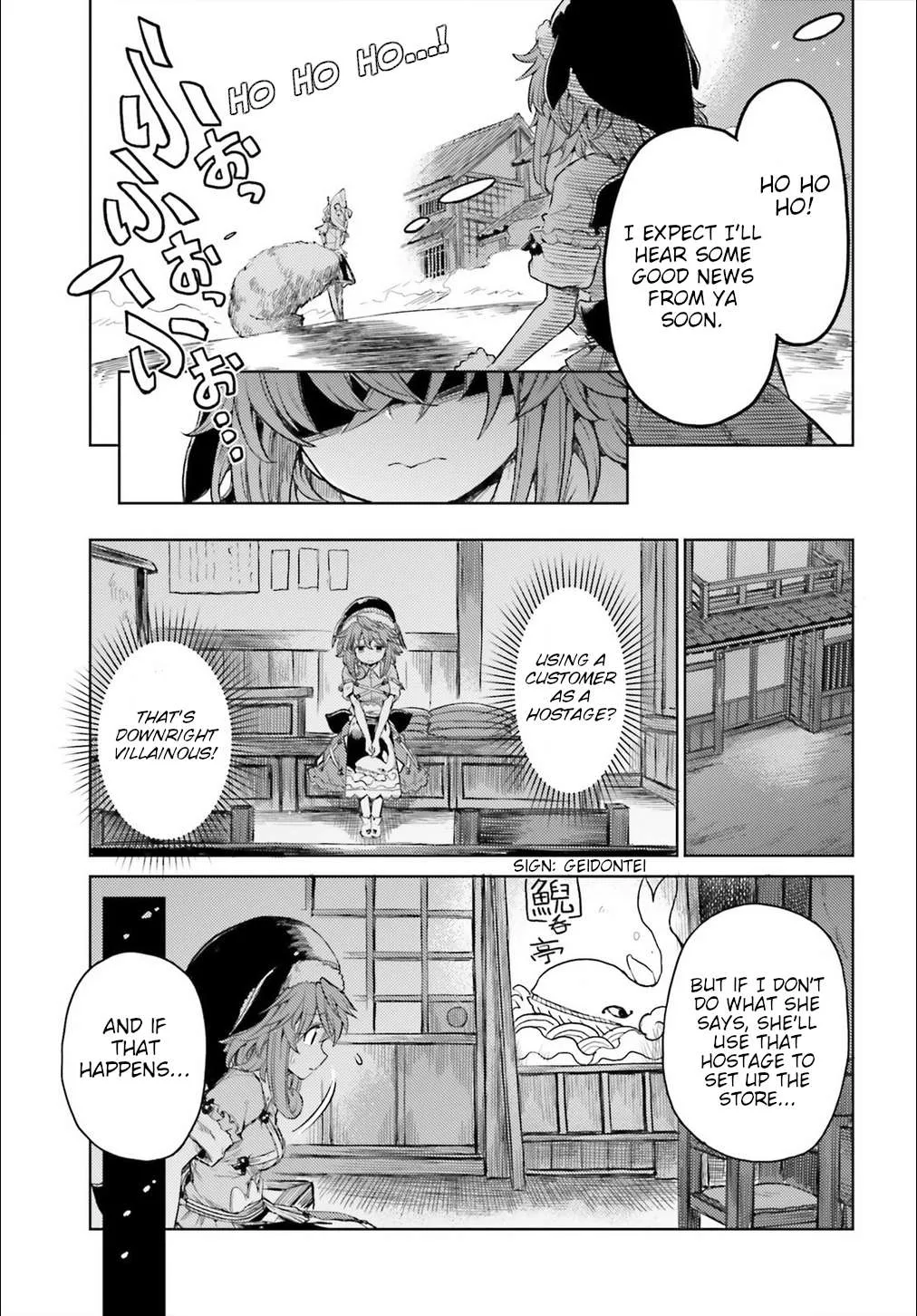 Touhou Suichouka ~ Lotus Eater-tachi no Suisei Chapter 7 page 12 - 