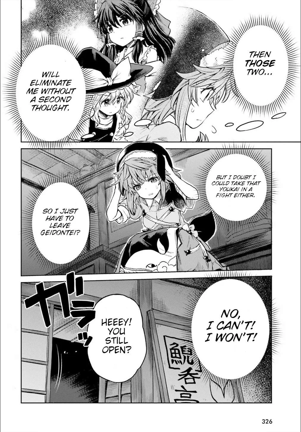Touhou Suichouka ~ Lotus Eater-tachi no Suisei Chapter 7 page 13 - 
