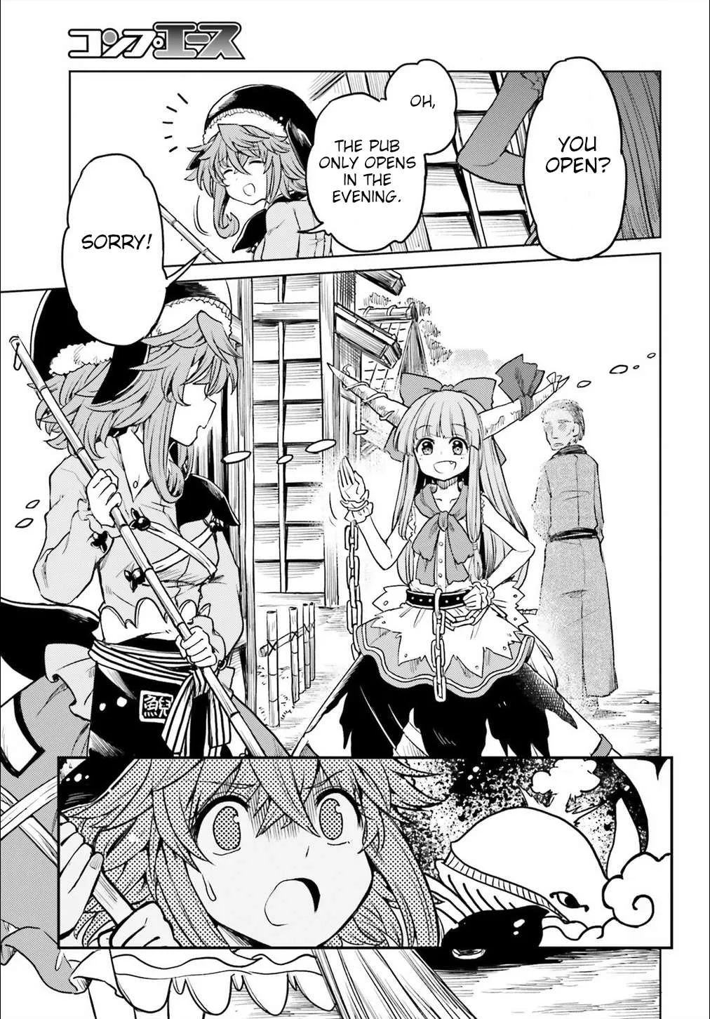 Touhou Suichouka ~ Lotus Eater-tachi no Suisei Chapter 7 page 18 - 
