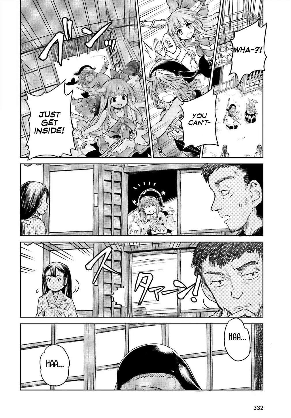 Touhou Suichouka ~ Lotus Eater-tachi no Suisei Chapter 7 page 19 - 