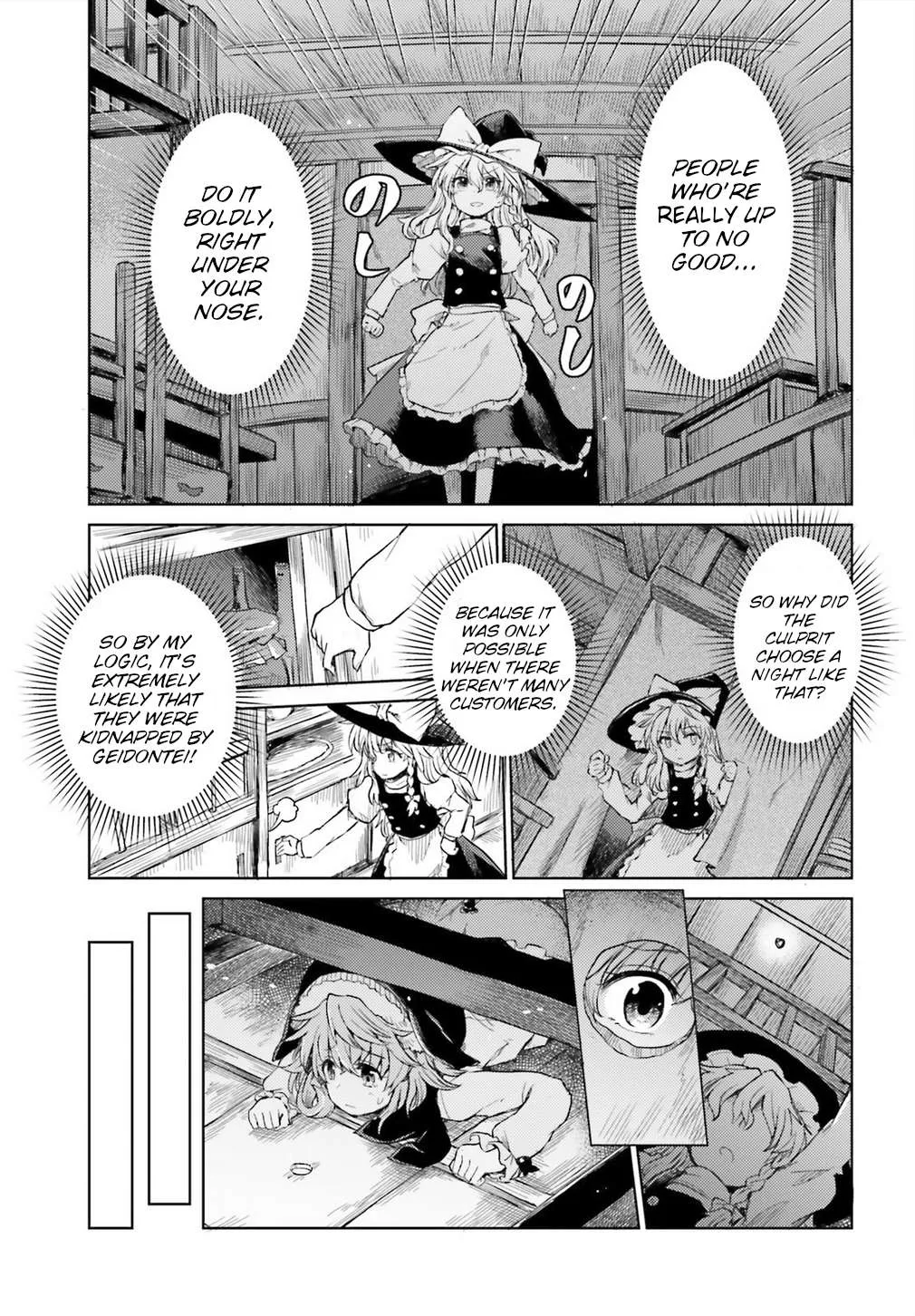 Touhou Suichouka ~ Lotus Eater-tachi no Suisei Chapter 7 page 3 - 