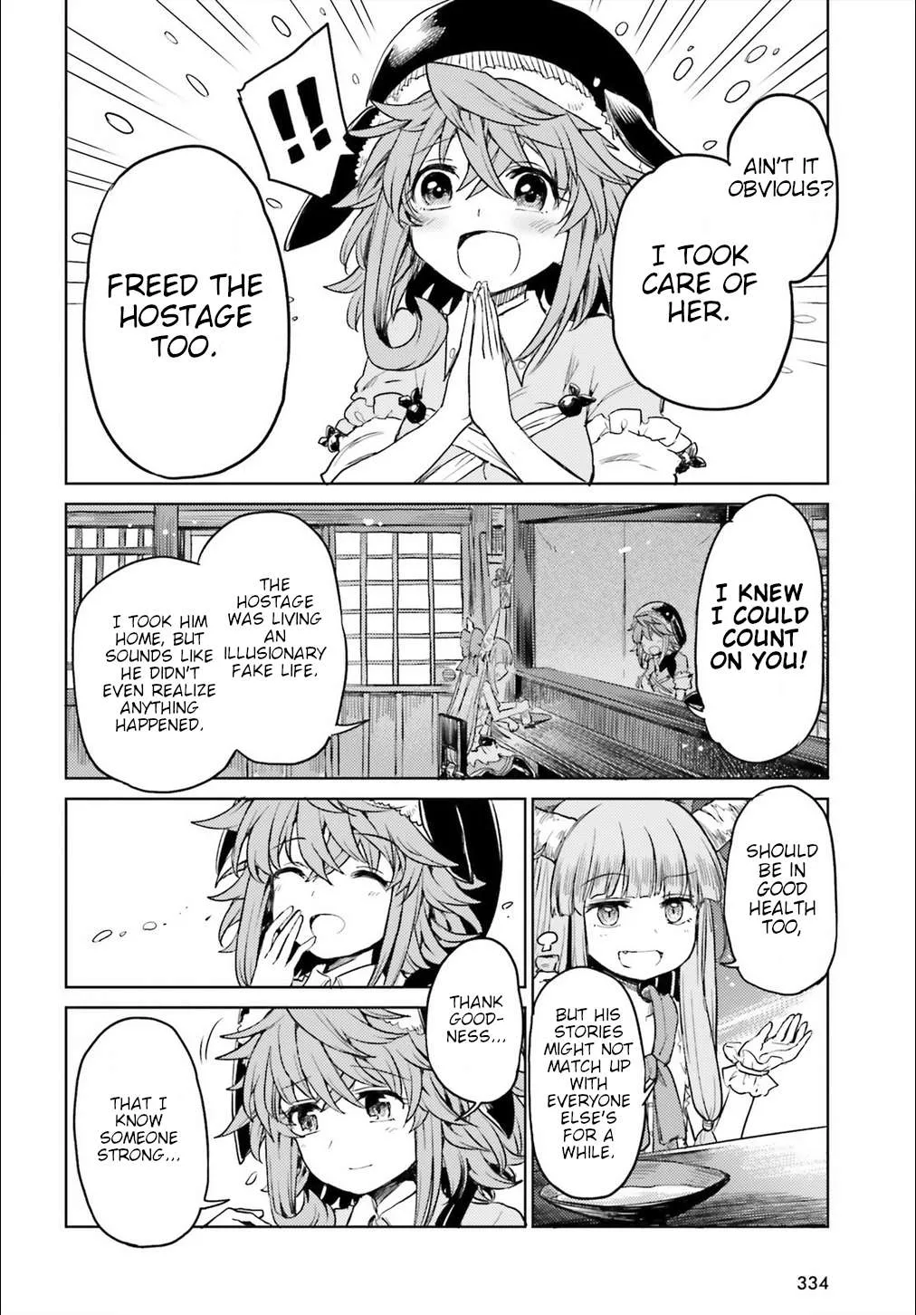 Touhou Suichouka ~ Lotus Eater-tachi no Suisei Chapter 7 page 21 - 