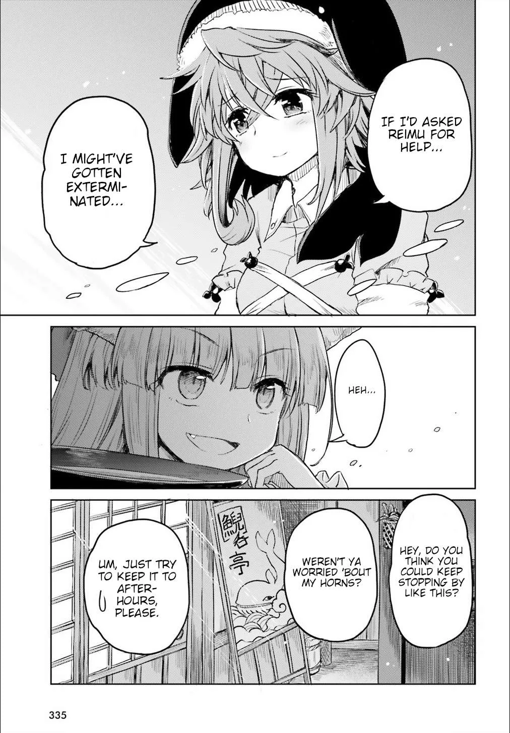Touhou Suichouka ~ Lotus Eater-tachi no Suisei Chapter 7 page 22 - 