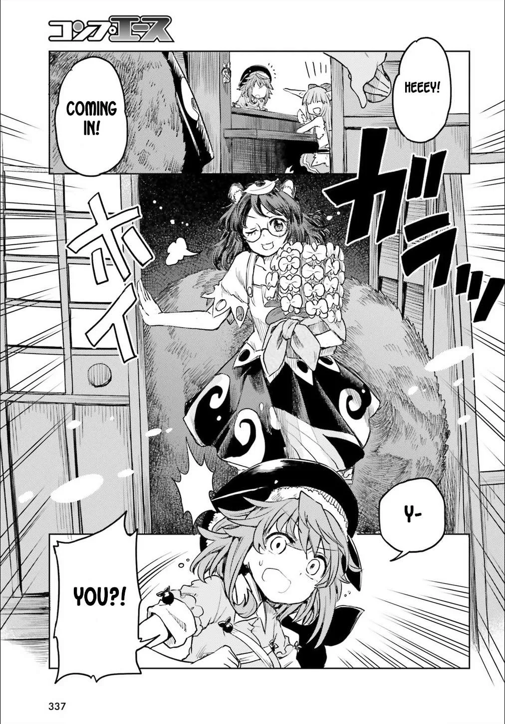 Touhou Suichouka ~ Lotus Eater-tachi no Suisei Chapter 7 page 24 - 