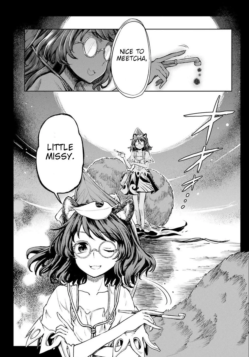 Touhou Suichouka ~ Lotus Eater-tachi no Suisei Chapter 7 page 9 - 