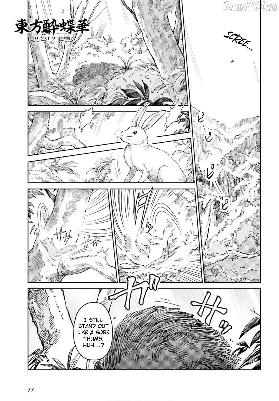 Touhou Suichouka ~ Lotus Eater-tachi no Suisei Chapter 70 page 2 - 