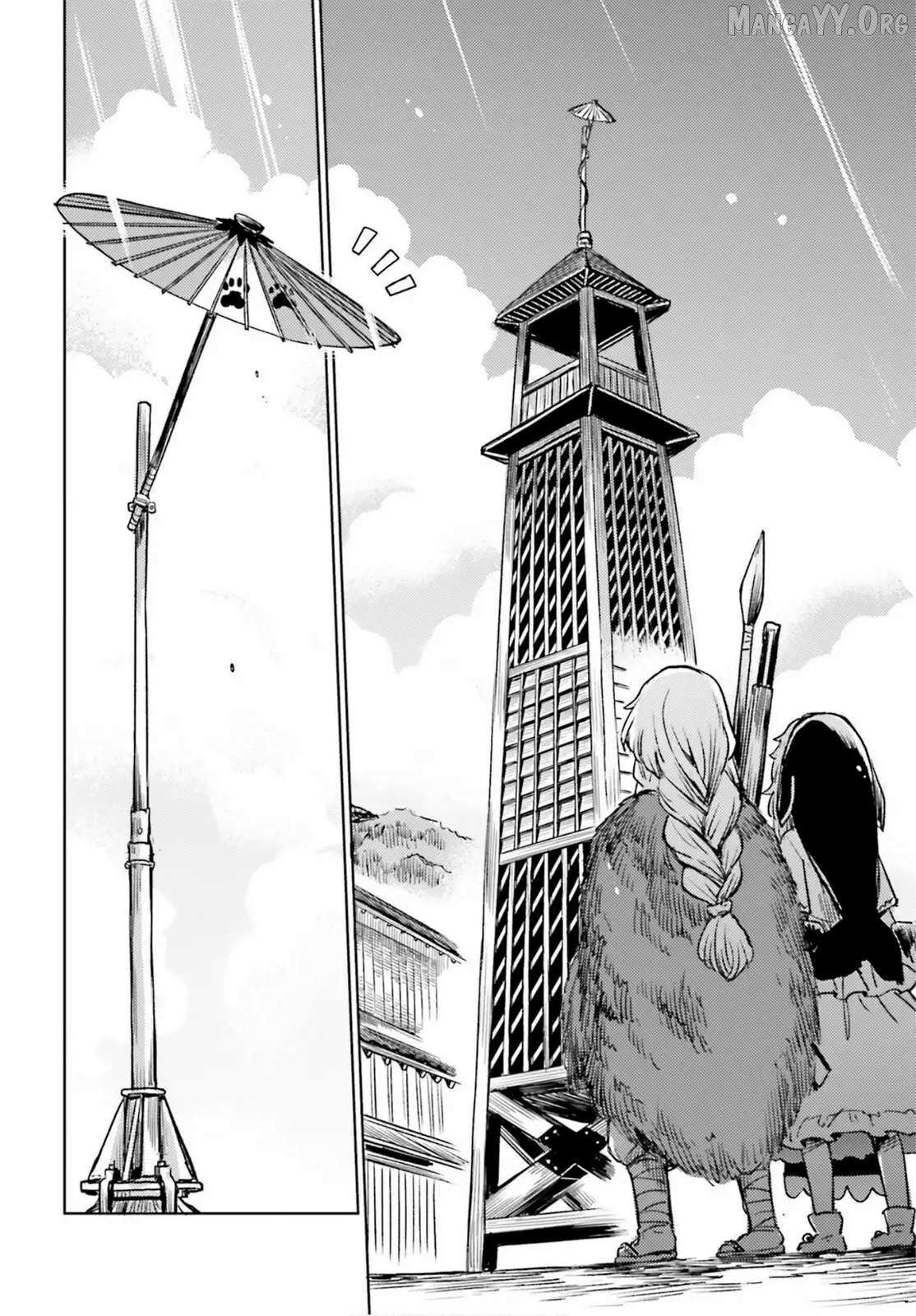 Touhou Suichouka ~ Lotus Eater-tachi no Suisei Chapter 70 page 27 - 