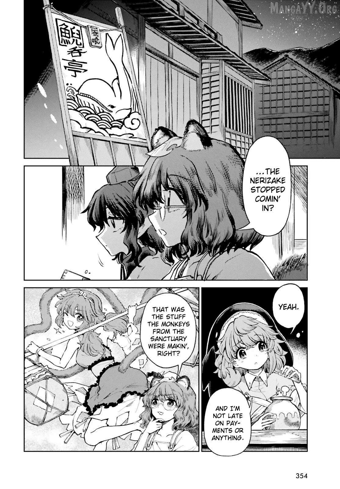 Touhou Suichouka ~ Lotus Eater-tachi no Suisei Chapter 71 page 2 - 
