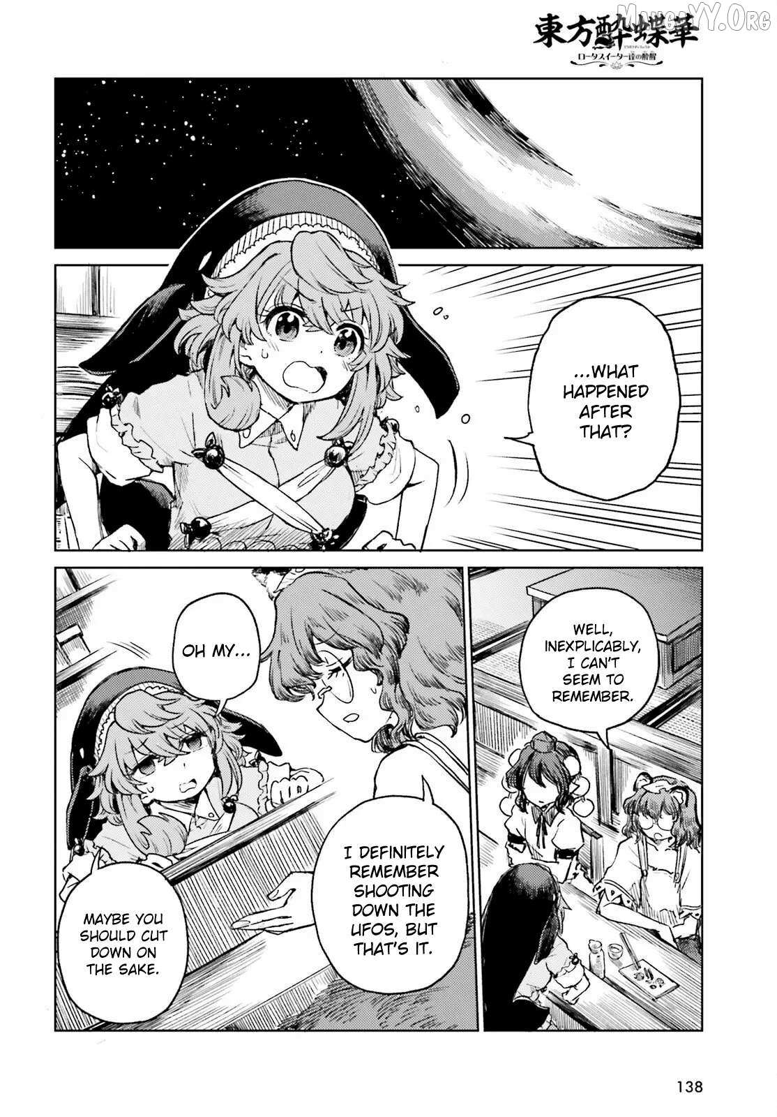 Touhou Suichouka ~ Lotus Eater-tachi no Suisei Chapter 72 page 26 - 