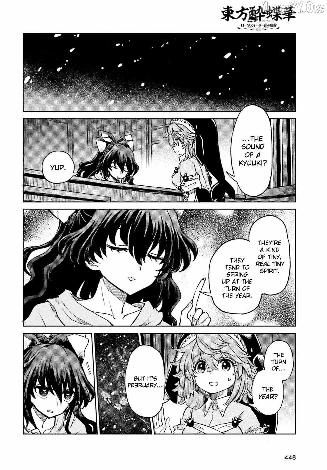 Touhou Suichouka ~ Lotus Eater-tachi no Suisei Chapter 74 page 16 - 
