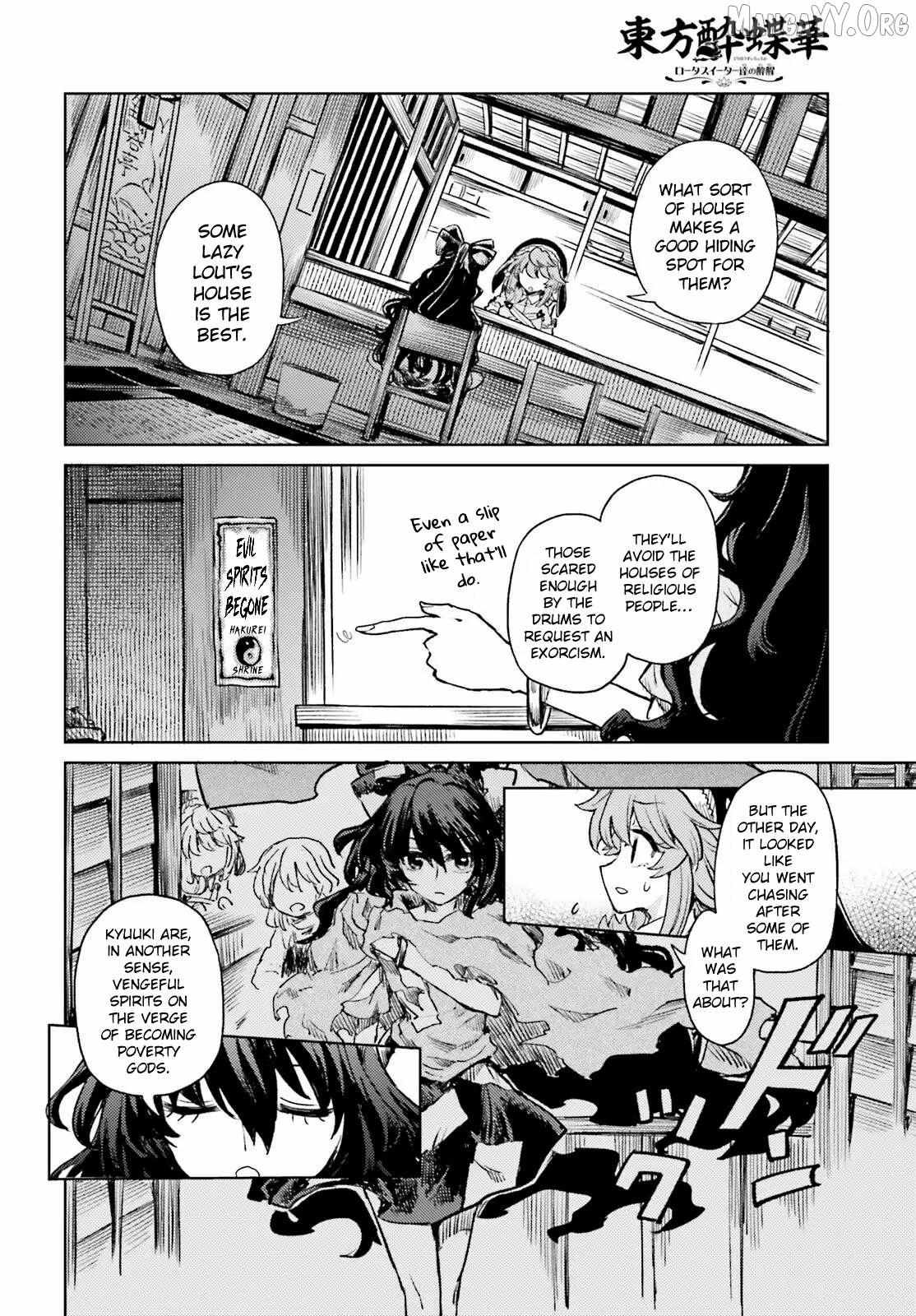 Touhou Suichouka ~ Lotus Eater-tachi no Suisei Chapter 74 page 18 - 