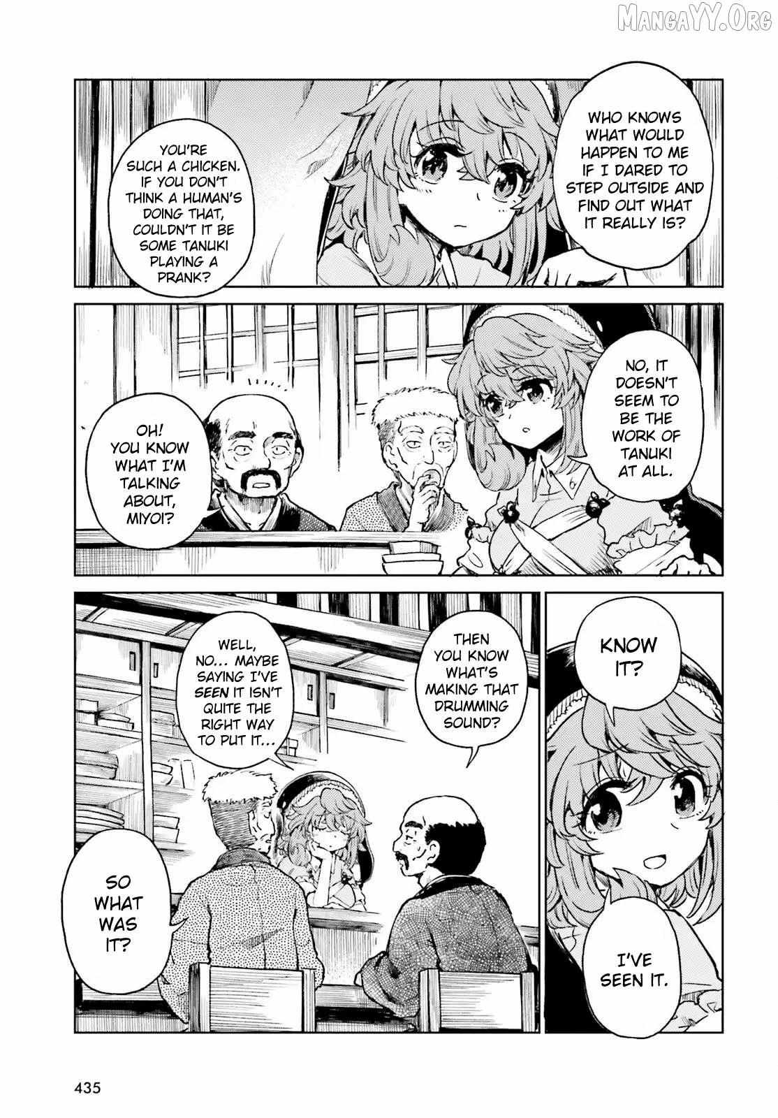 Touhou Suichouka ~ Lotus Eater-tachi no Suisei Chapter 74 page 4 - 