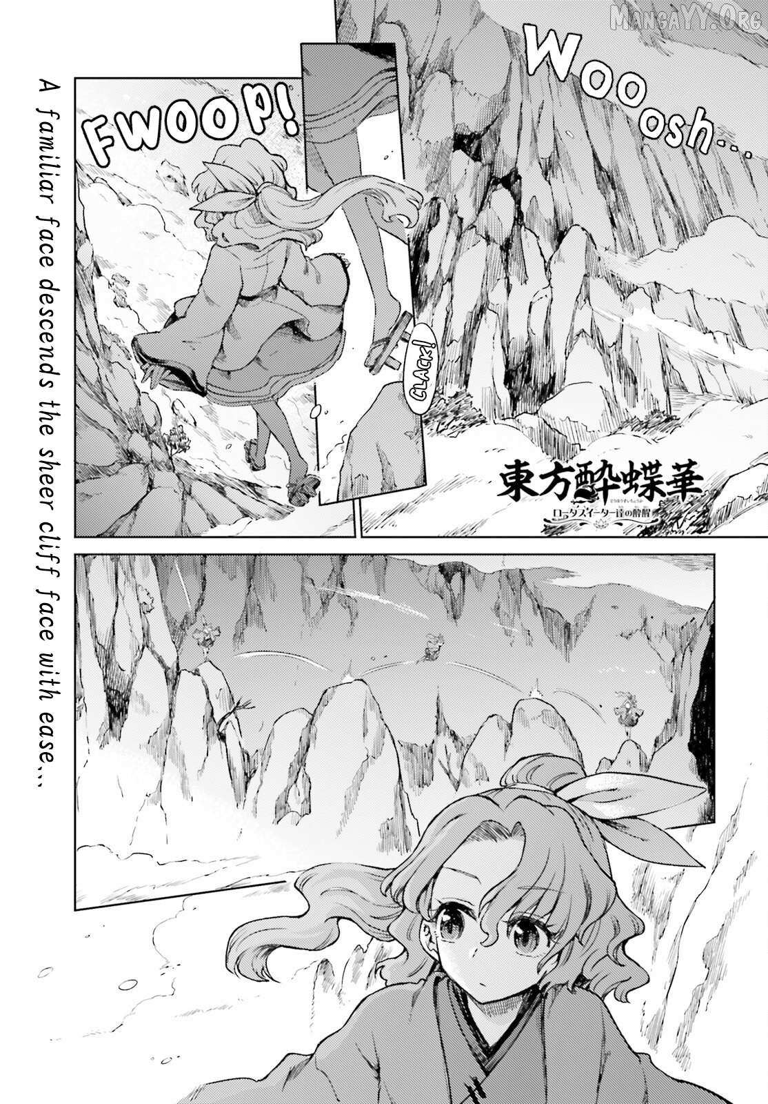 Touhou Suichouka ~ Lotus Eater-tachi no Suisei Chapter 75 page 1 - 