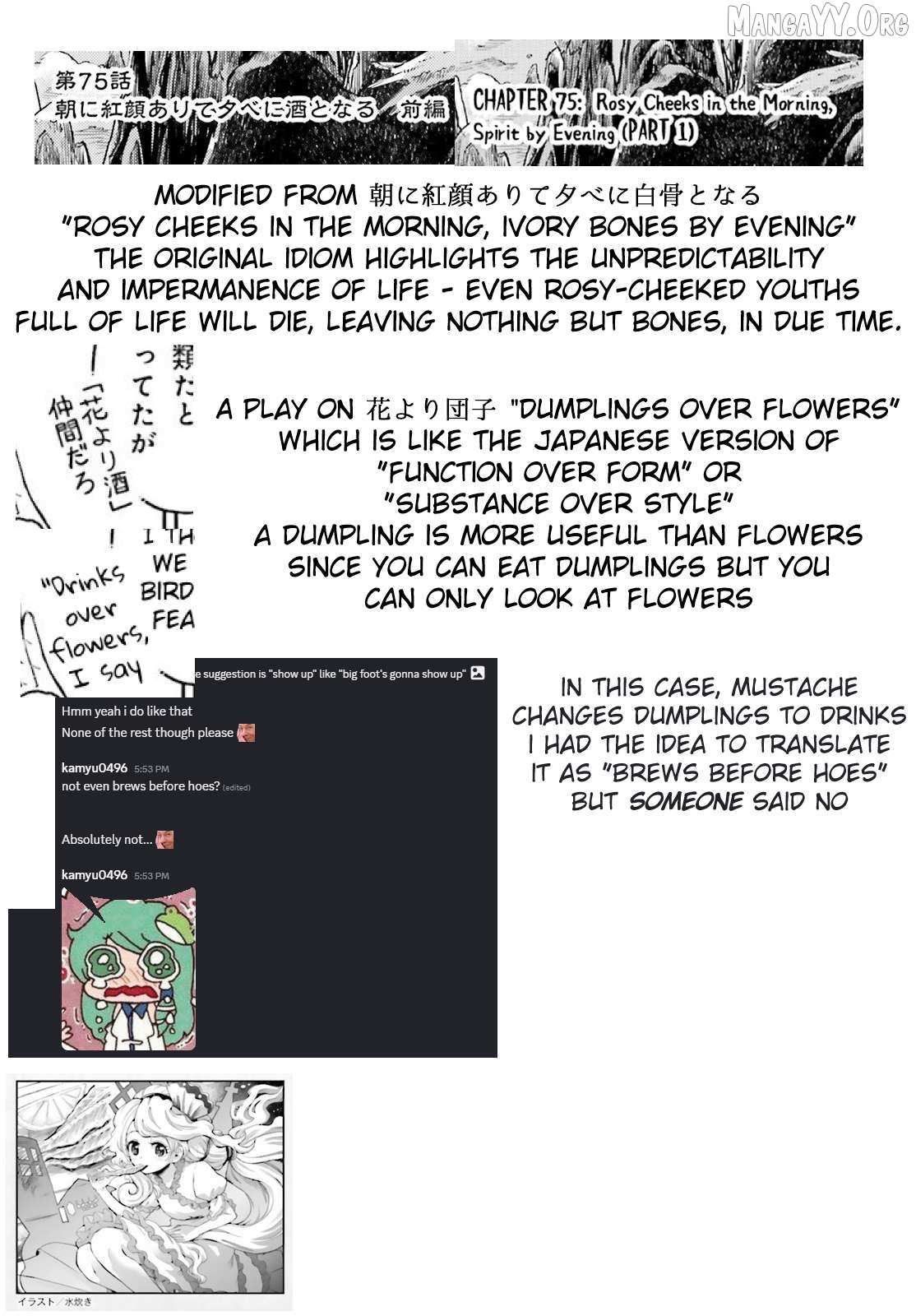 Touhou Suichouka ~ Lotus Eater-tachi no Suisei Chapter 75 page 17 - 