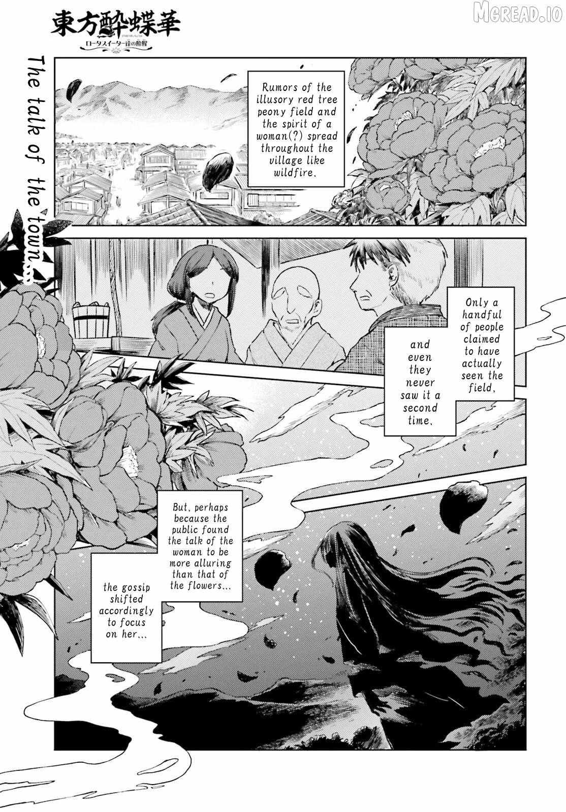 Touhou Suichouka ~ Lotus Eater-tachi no Suisei Chapter 76 page 1 - 