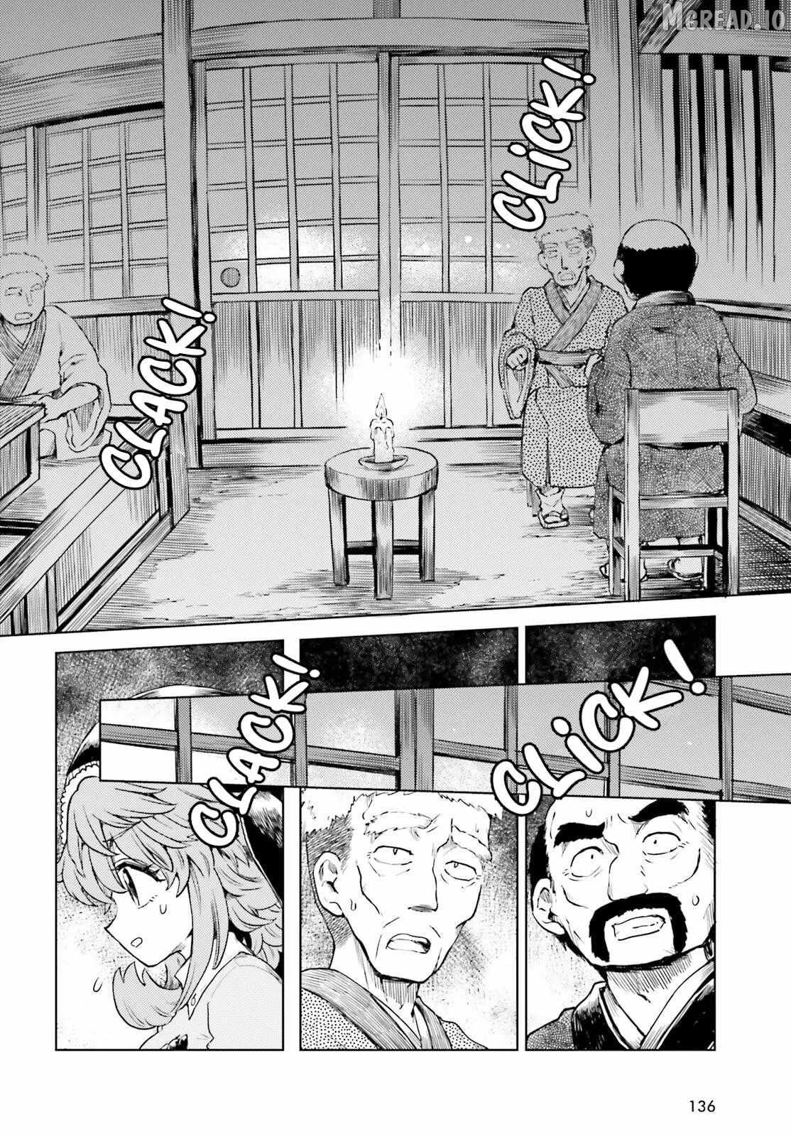Touhou Suichouka ~ Lotus Eater-tachi no Suisei Chapter 76 page 12 - 