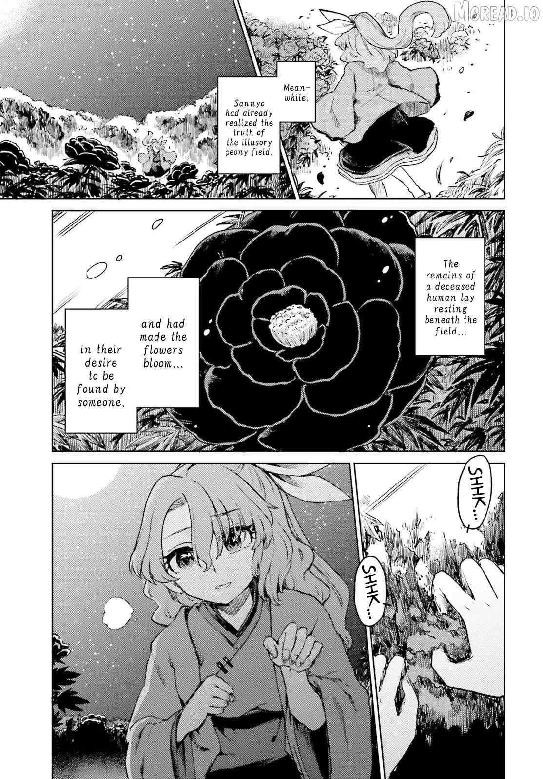 Touhou Suichouka ~ Lotus Eater-tachi no Suisei Chapter 76 page 19 - 
