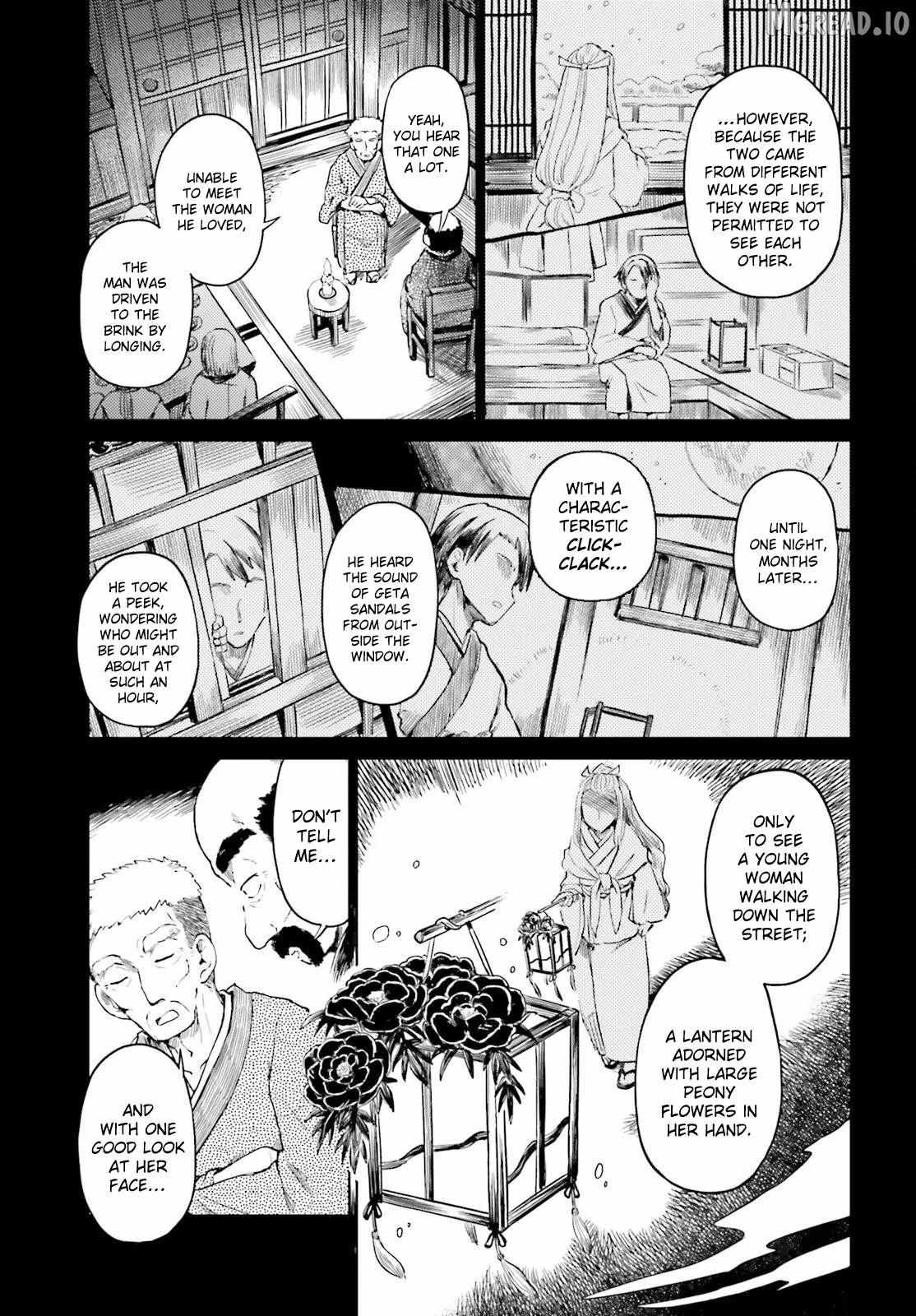 Touhou Suichouka ~ Lotus Eater-tachi no Suisei Chapter 76 page 5 - 