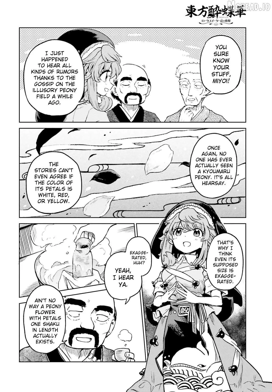 Touhou Suichouka ~ Lotus Eater-tachi no Suisei Chapter 77 page 6 - 