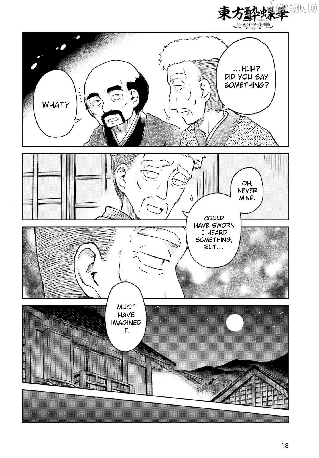 Touhou Suichouka ~ Lotus Eater-tachi no Suisei Chapter 77 page 10 - 