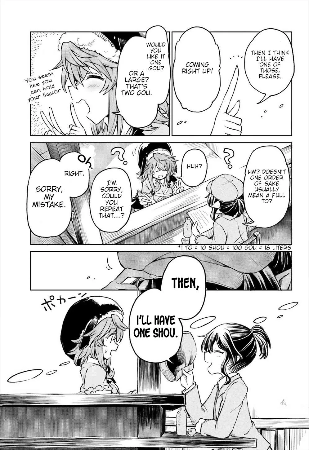 Touhou Suichouka ~ Lotus Eater-tachi no Suisei Chapter 8 page 11 - 