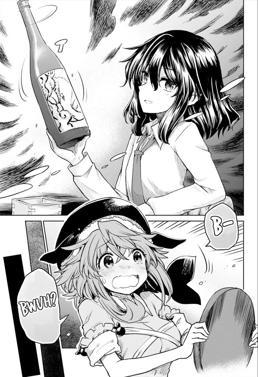 Touhou Suichouka ~ Lotus Eater-tachi no Suisei Chapter 8 page 15 - 