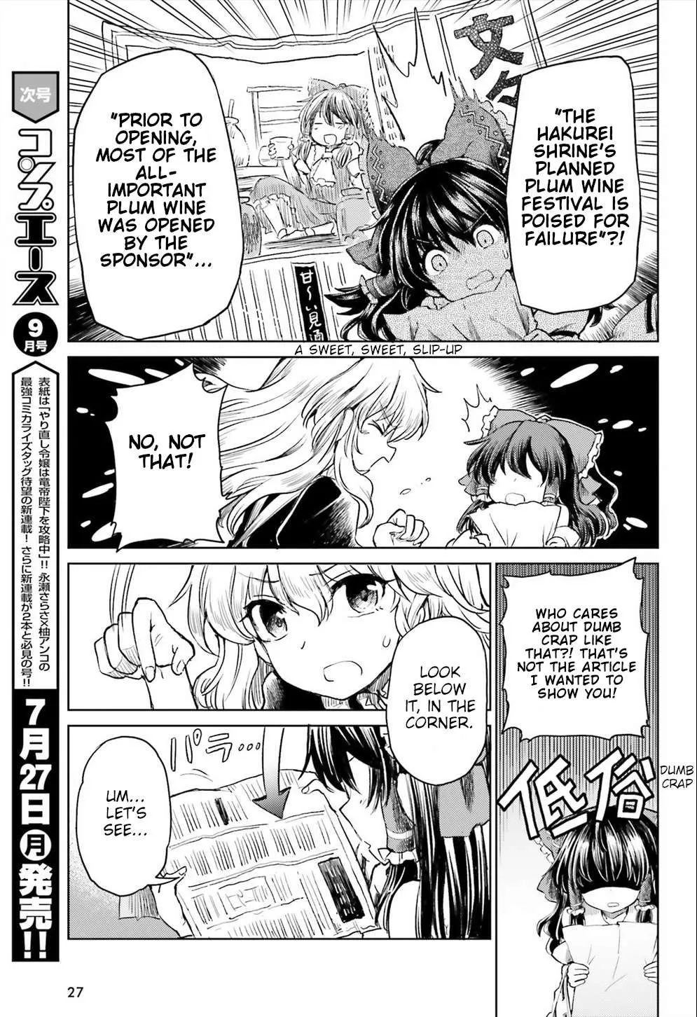 Touhou Suichouka ~ Lotus Eater-tachi no Suisei Chapter 8 page 19 - 