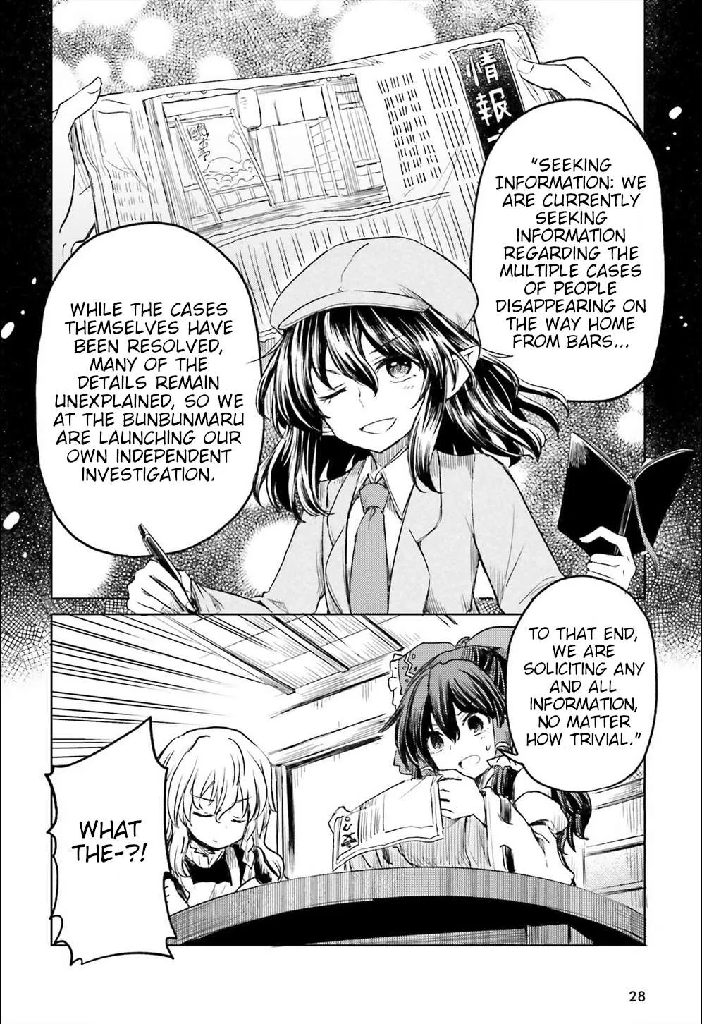 Touhou Suichouka ~ Lotus Eater-tachi no Suisei Chapter 8 page 20 - 