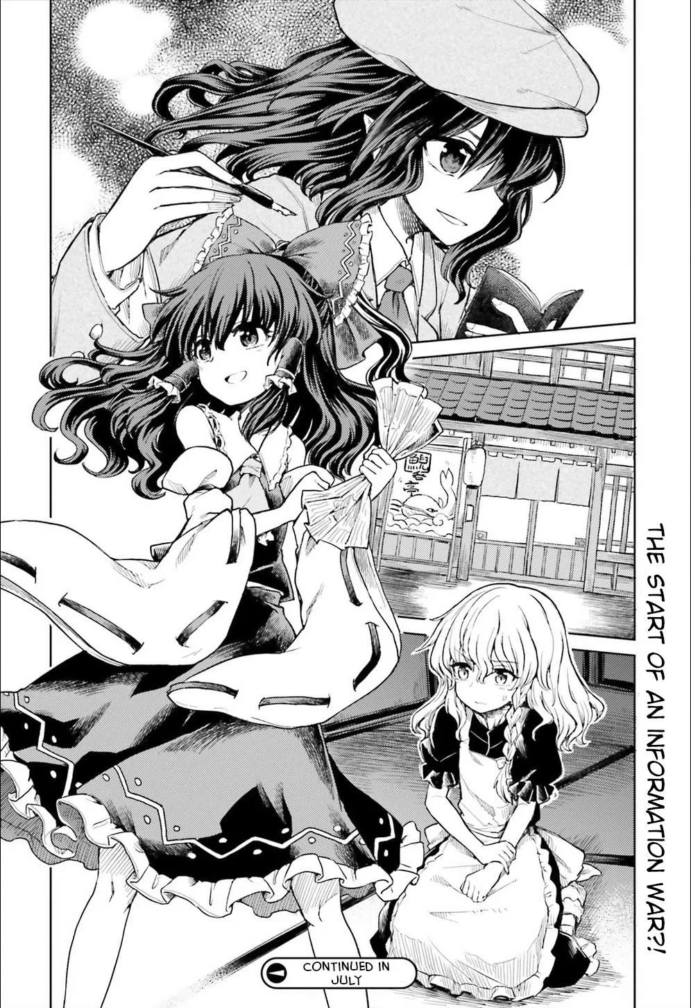 Touhou Suichouka ~ Lotus Eater-tachi no Suisei Chapter 8 page 24 - 