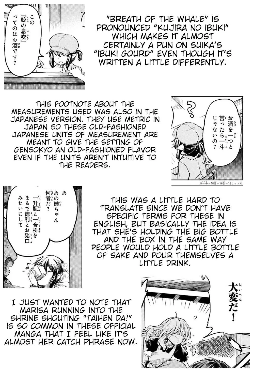 Touhou Suichouka ~ Lotus Eater-tachi no Suisei Chapter 8 page 25 - 