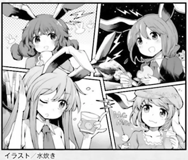 Touhou Suichouka ~ Lotus Eater-tachi no Suisei Chapter 8 page 26 - 