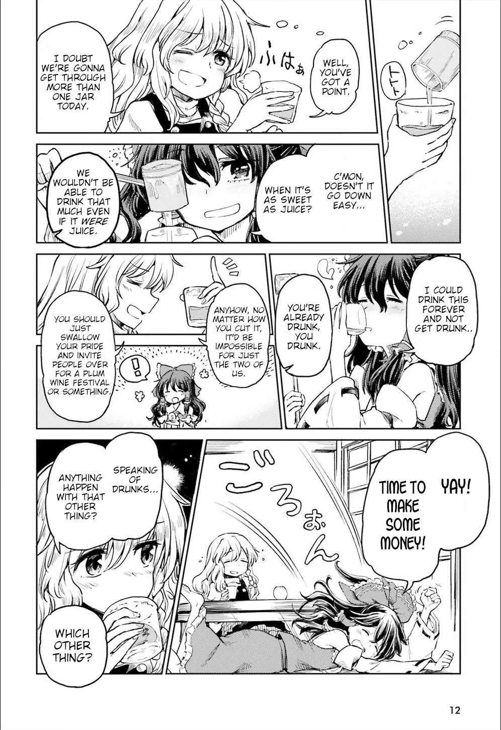 Touhou Suichouka ~ Lotus Eater-tachi no Suisei Chapter 8 page 4 - 