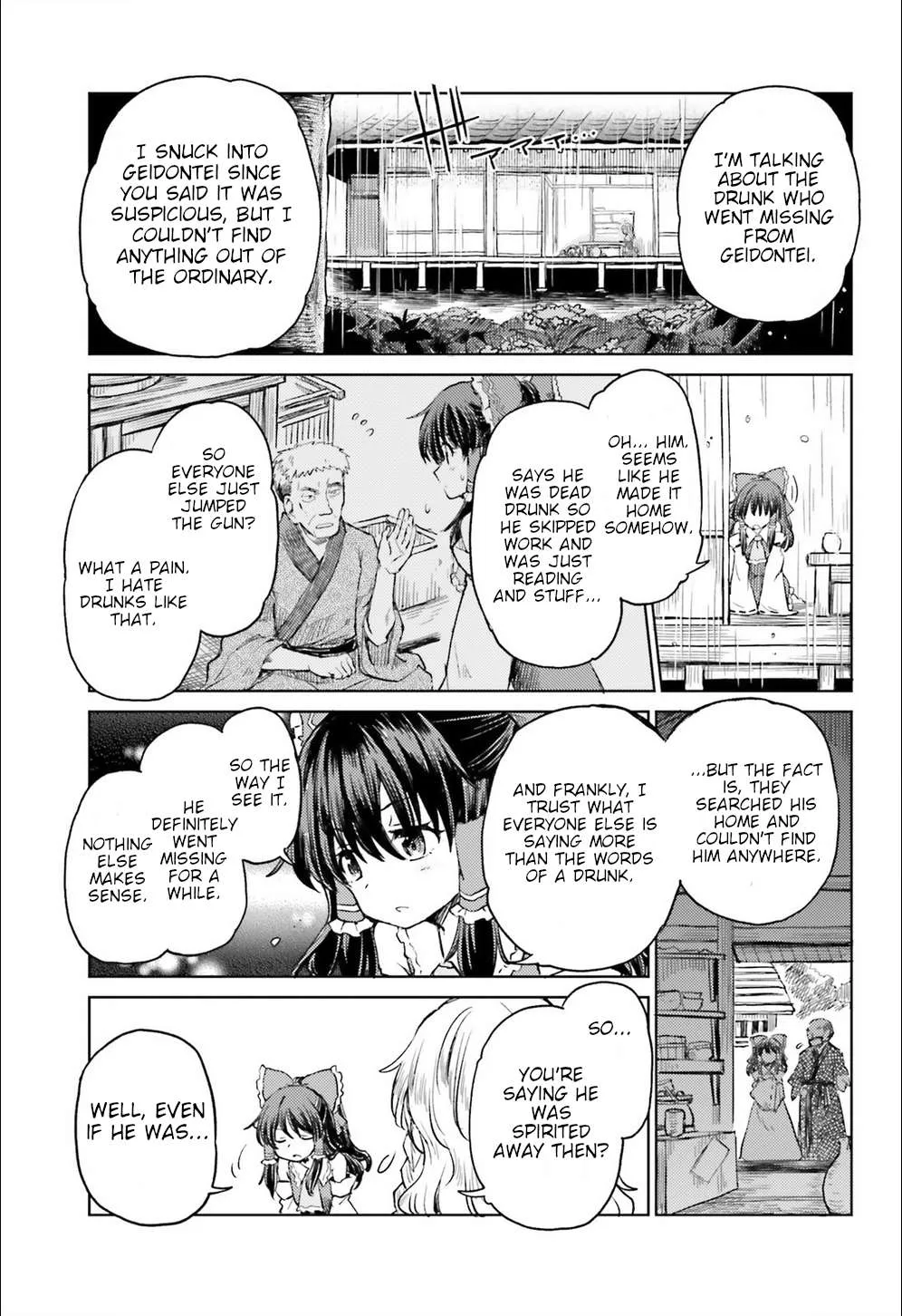 Touhou Suichouka ~ Lotus Eater-tachi no Suisei Chapter 8 page 5 - 